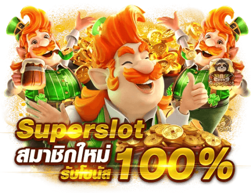 dinruay คาสิโนตัวจริง สล็อตออนไลน์ เว็บตรง